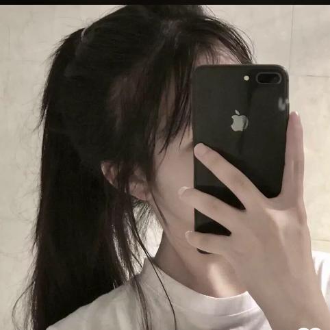 忘记一切.
