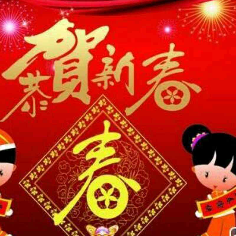 我是最幸福的人