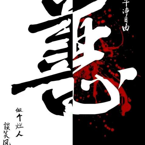 任雷团队（阿龙）