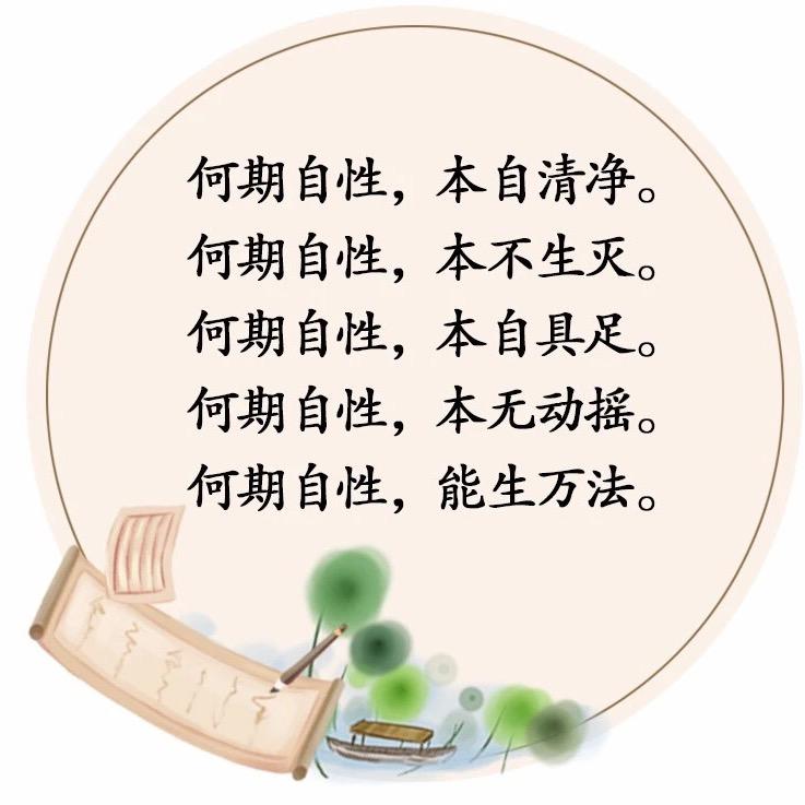 平凡（心无挂碍）