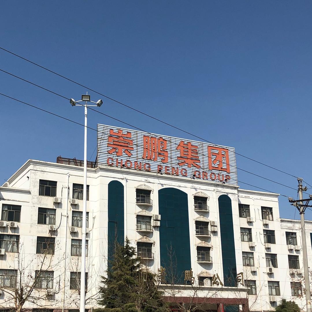 崇鹏卷扬机