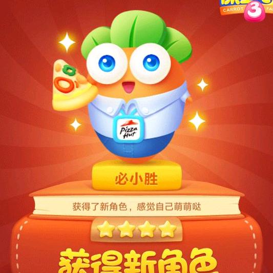 福袋与我无缘