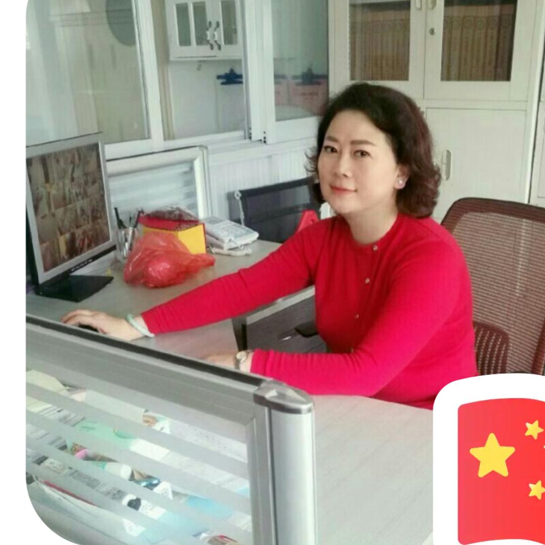 珍珠