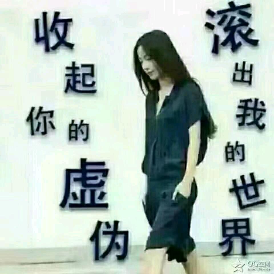 平安是福