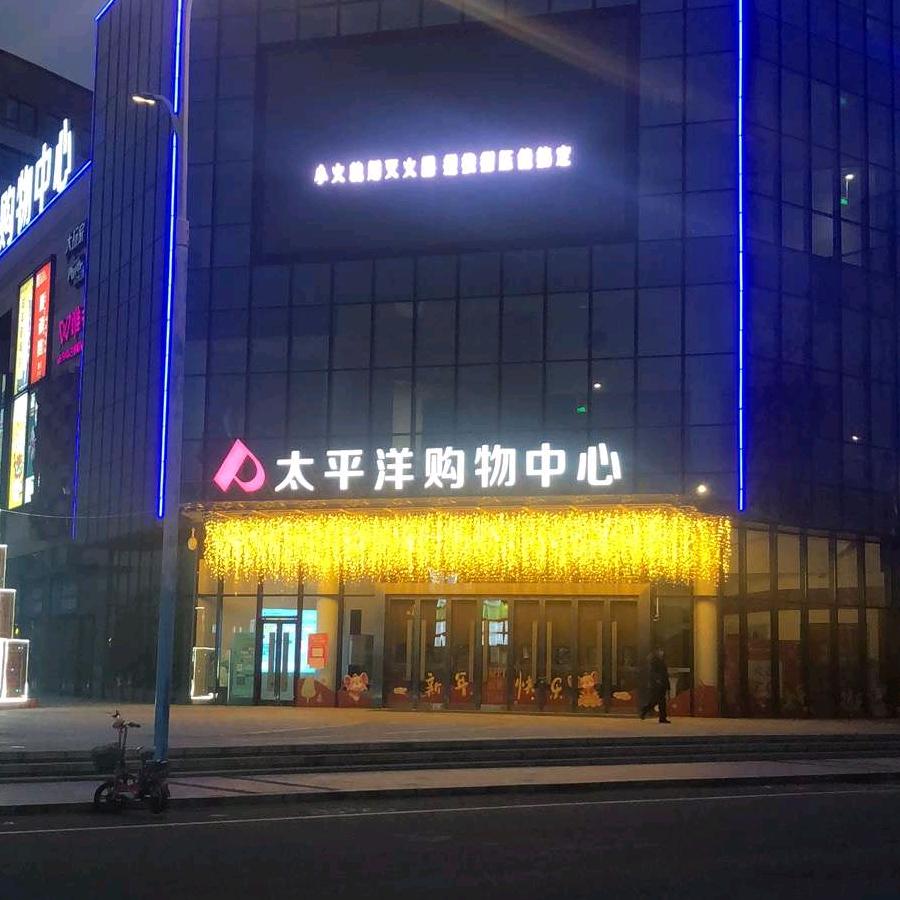 人生如雪