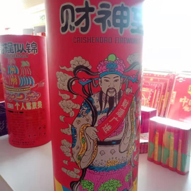 和尚