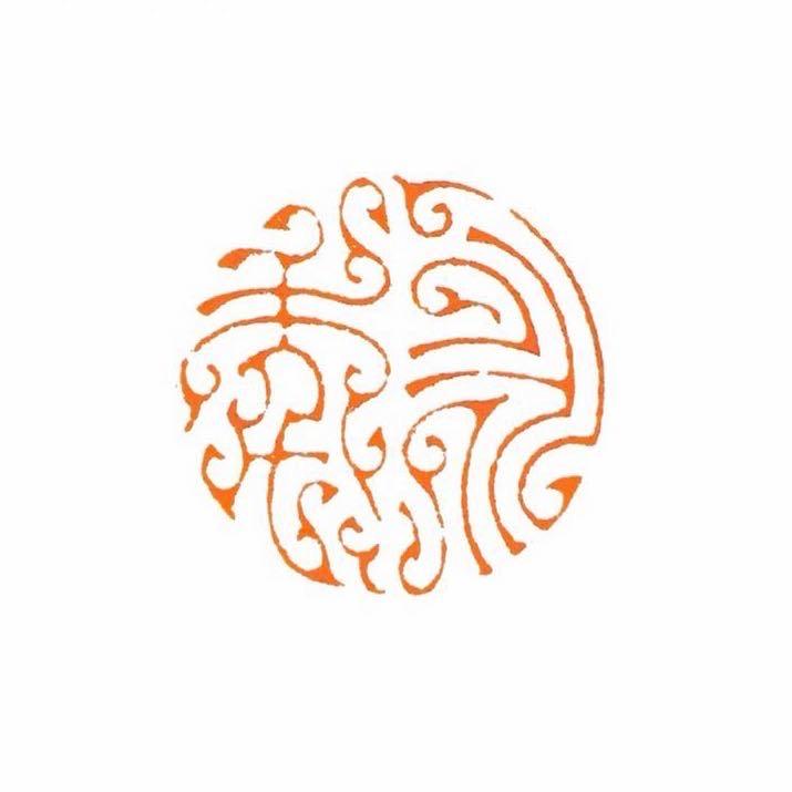 孙仲阳书法篆刻