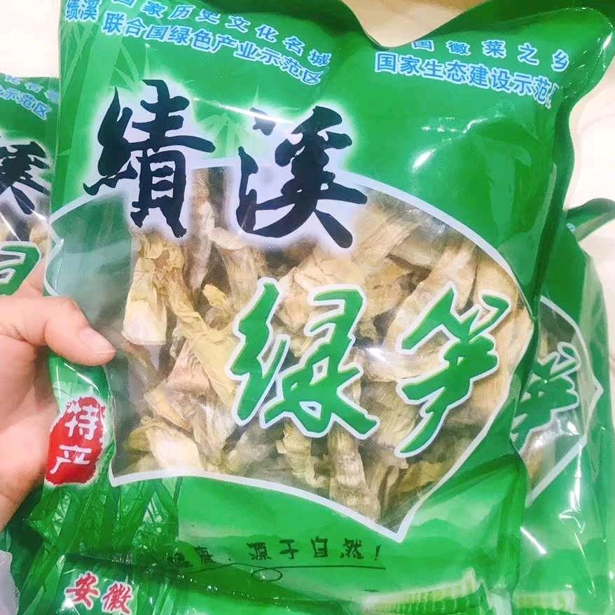 寻味徽州