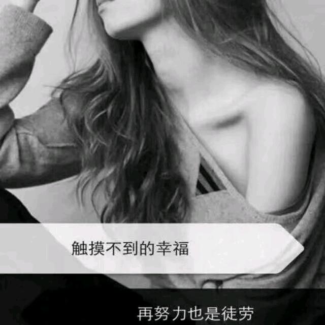 ℳ❥终成ꦿ陌路༉ૢ