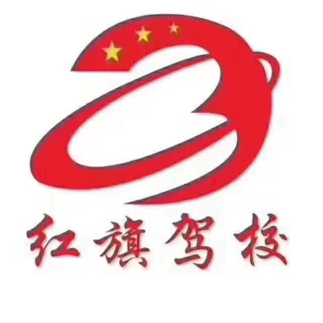 红旗驾校花木兰女子教练队