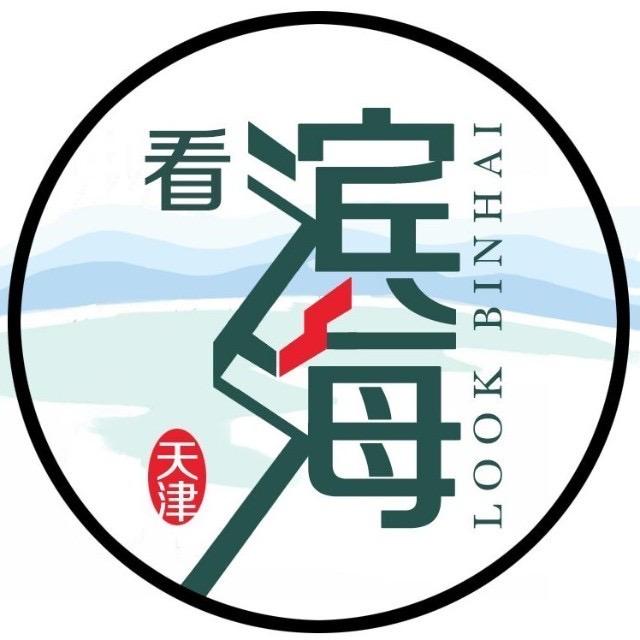 看滨海