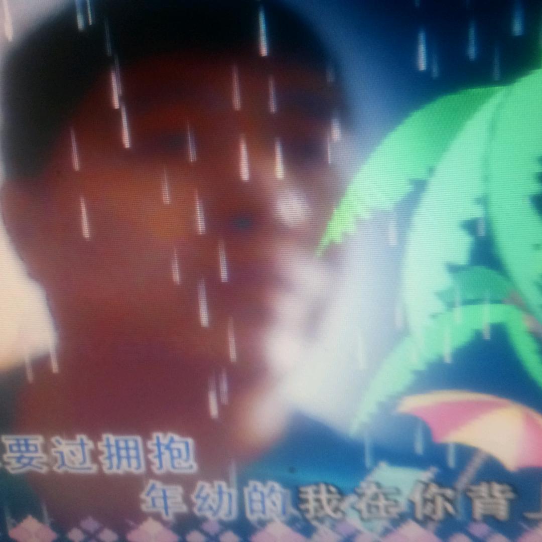 时代