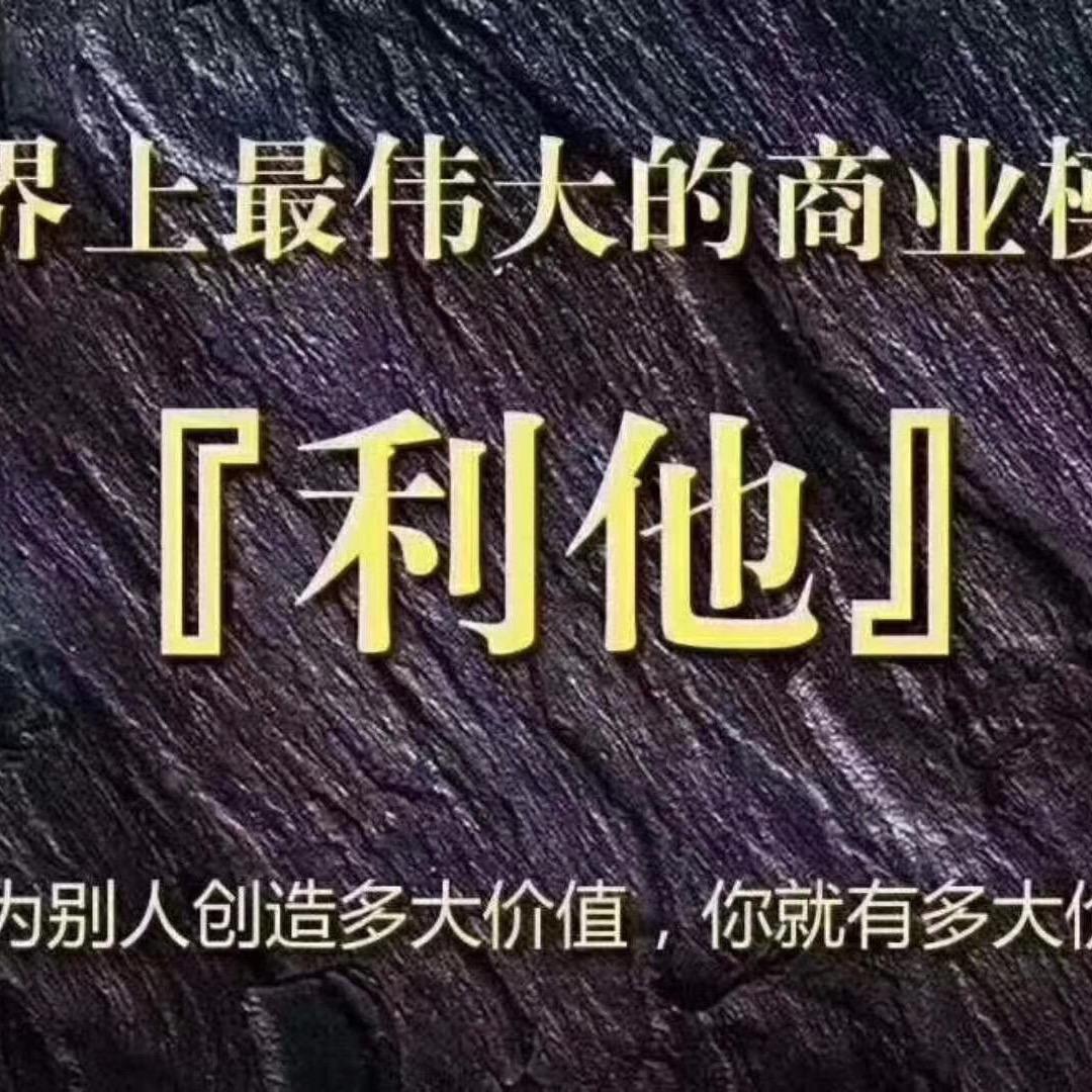 小橙先生