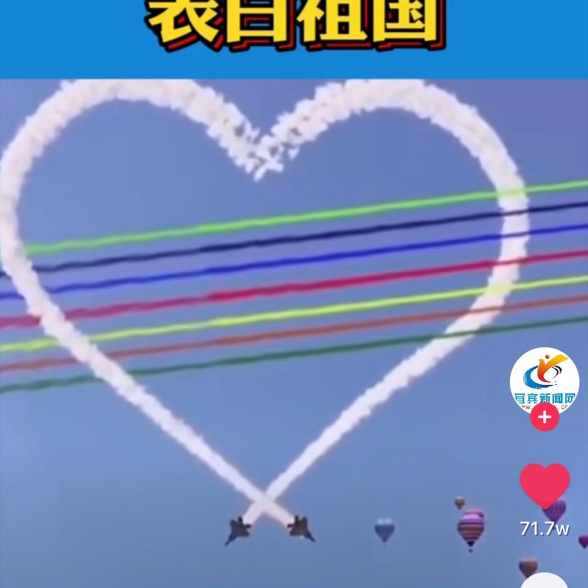 男小歪