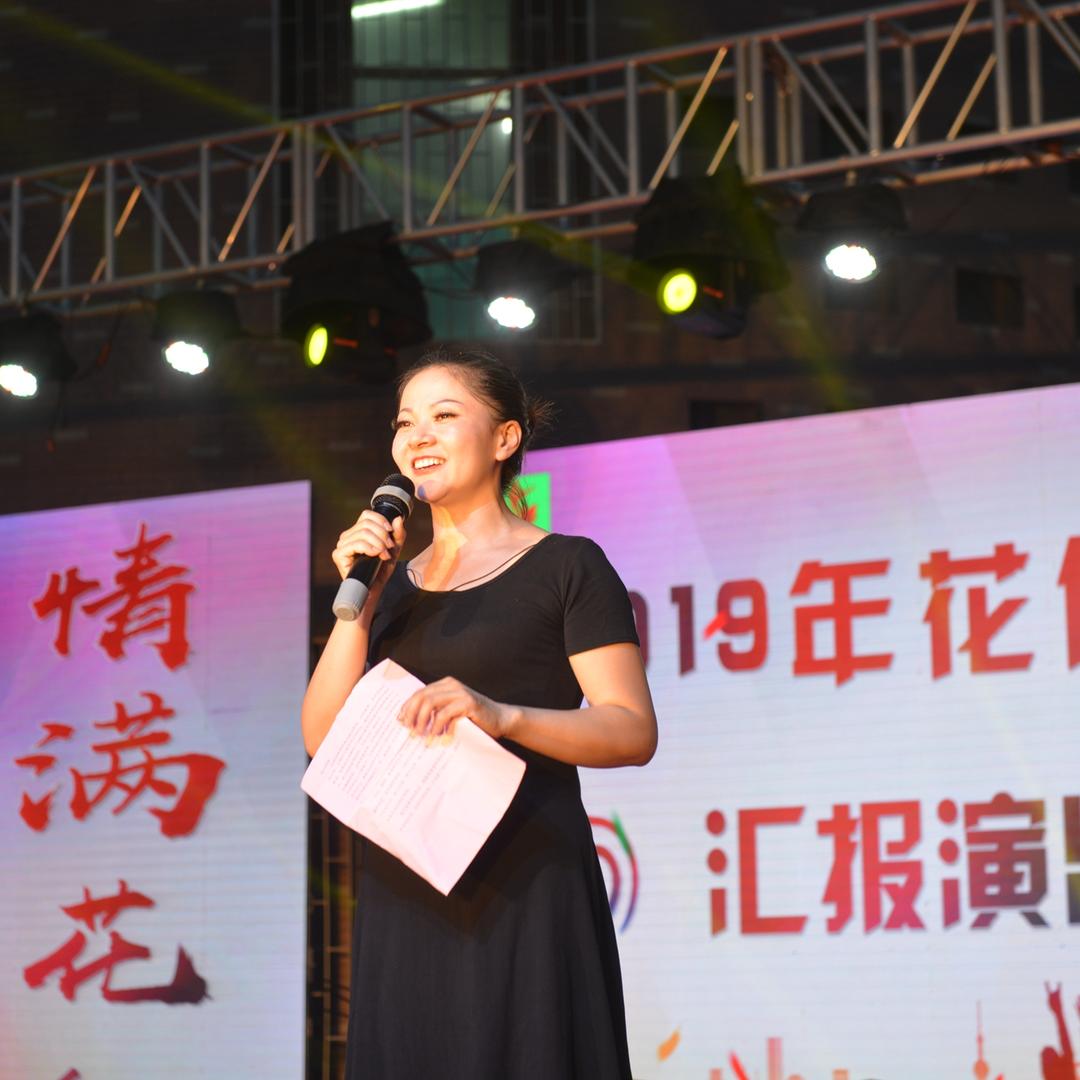 花仙子舞蹈艺术