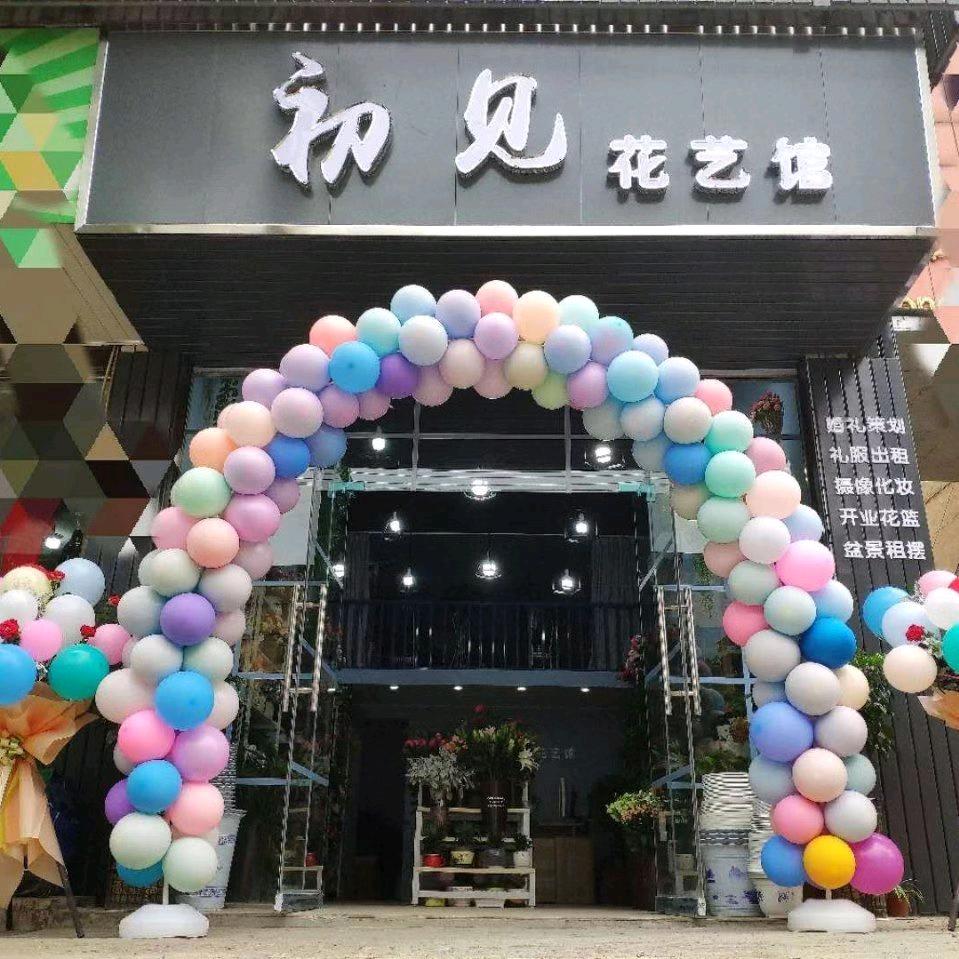 石台.初见花艺馆
