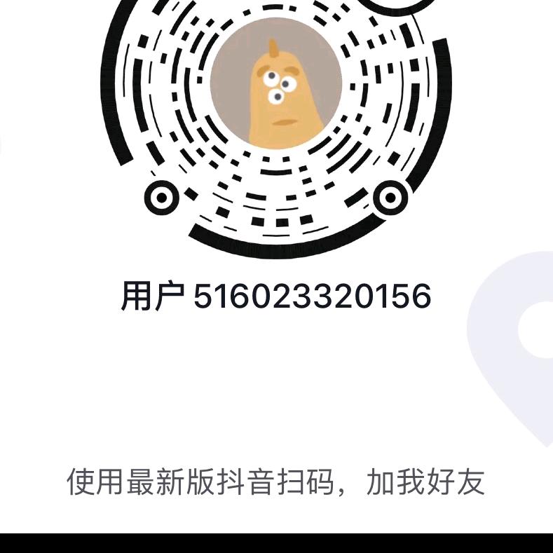 生之爱