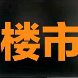 烟台房产 东部大区