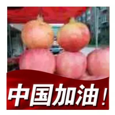 水果玩家，阿飞大卖场