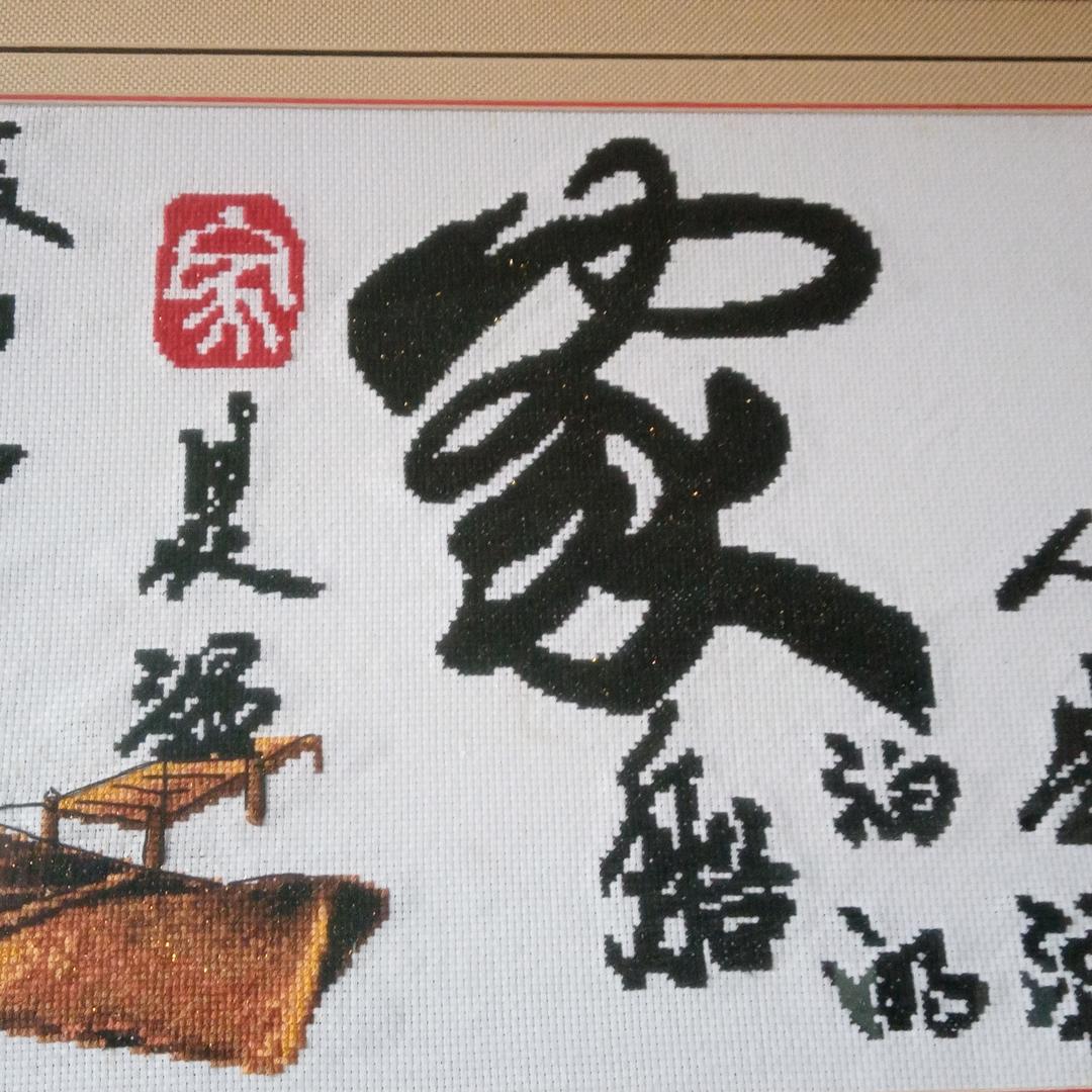 家是温暖的岸🧚‍♀️九姐姐