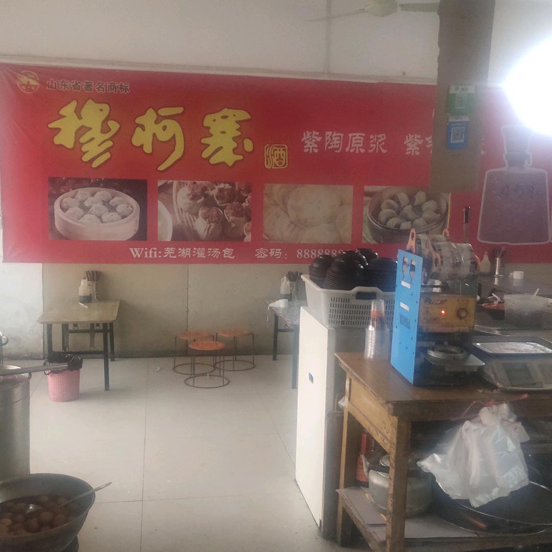 ‘老唐