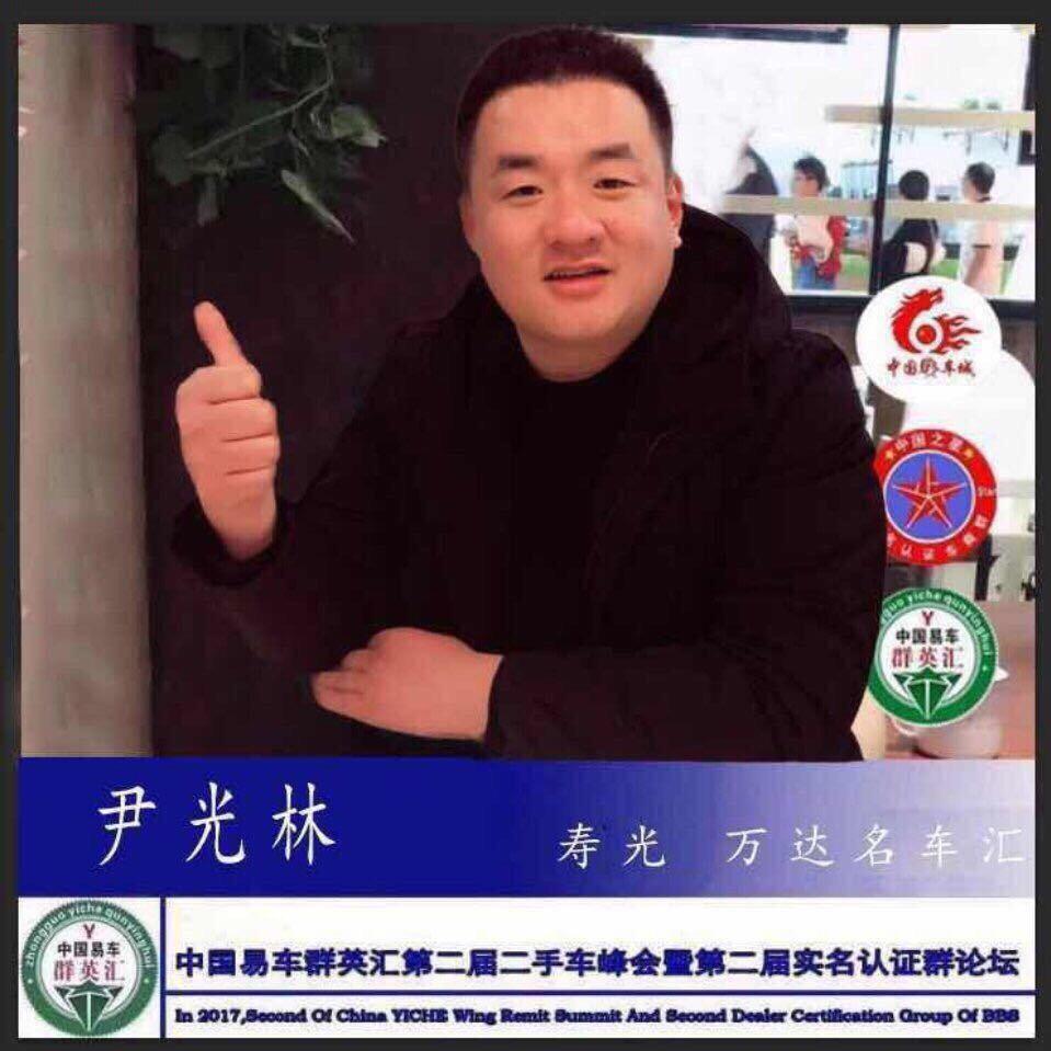 寿光鑫琪汽车服务有限公司