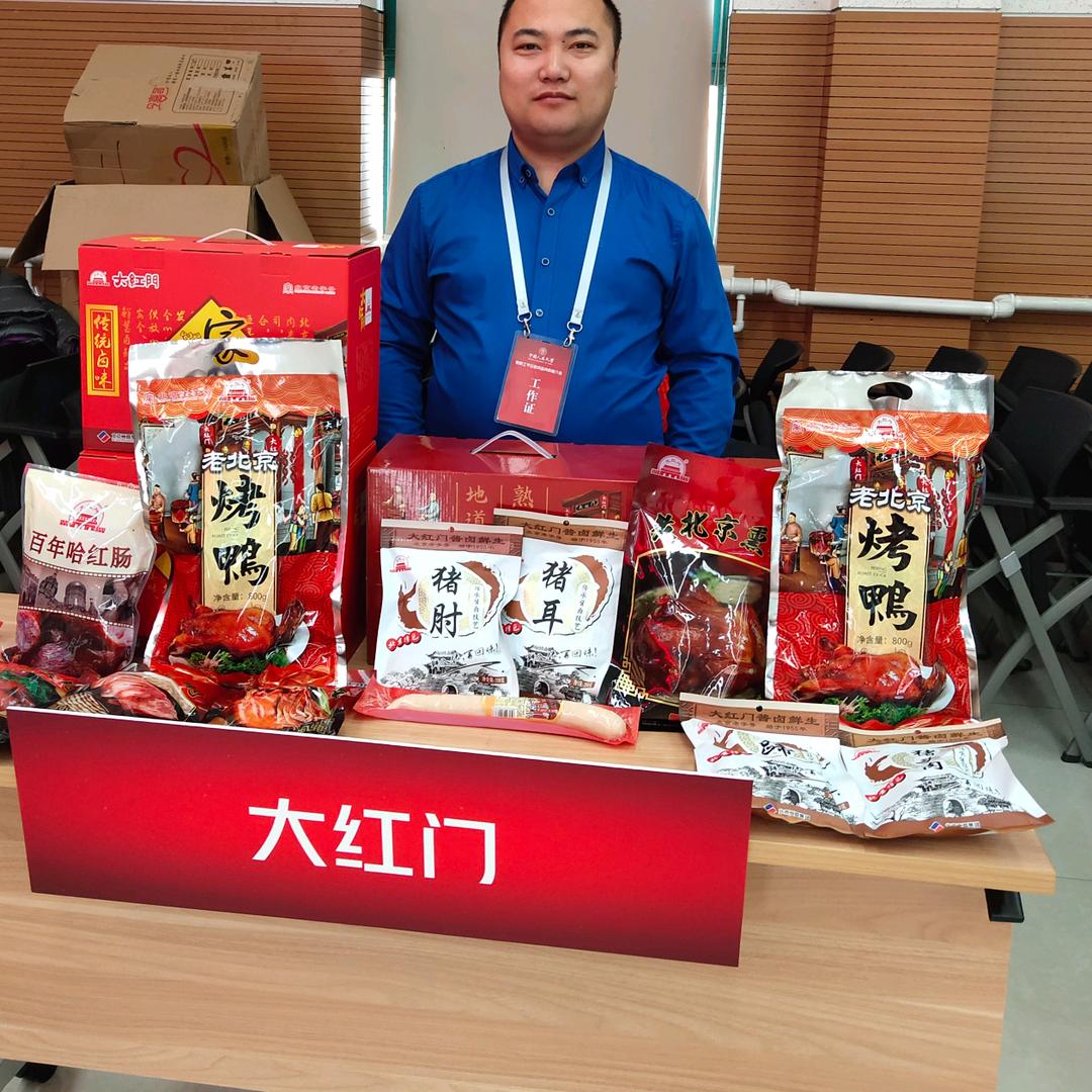 黄粱一梦