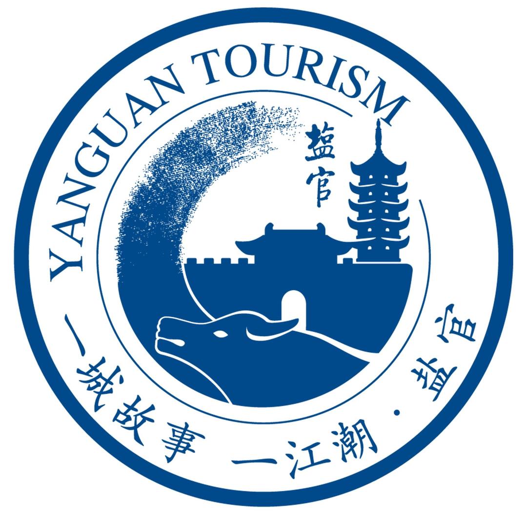 海宁盐官旅游度假区