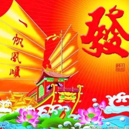 平安吉祥杨姨1595569🔥0