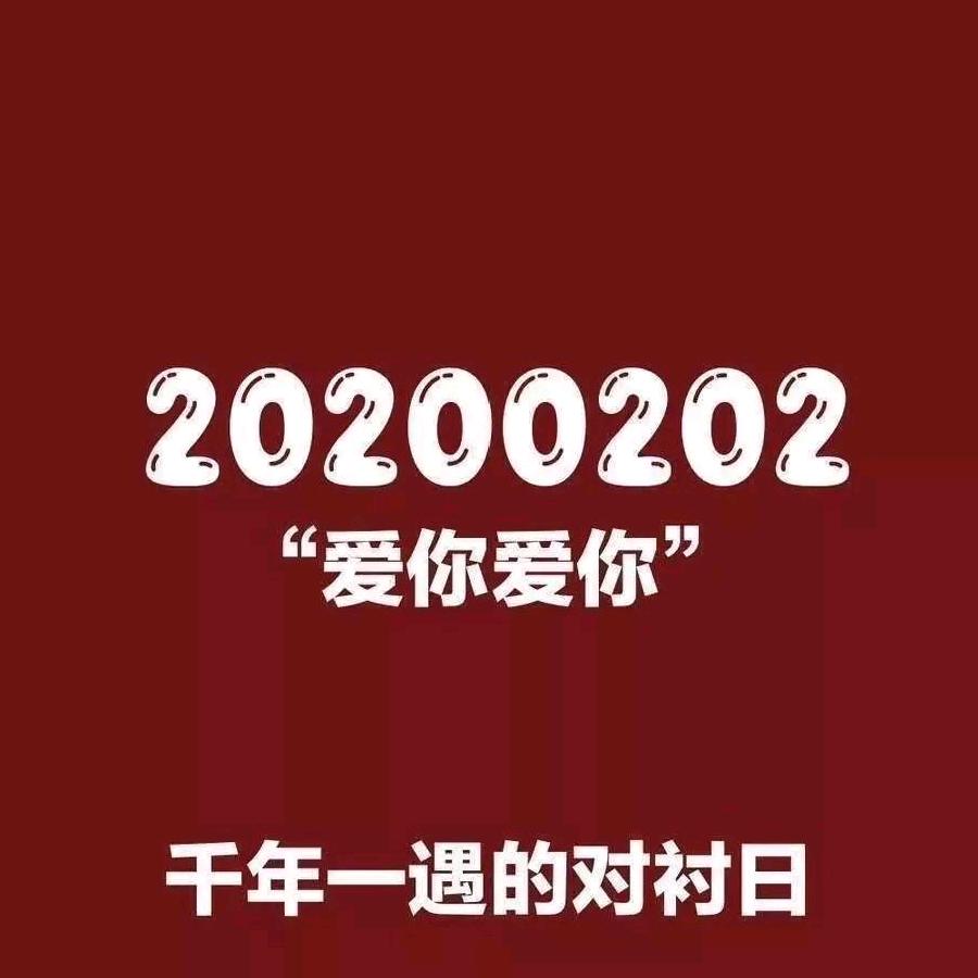 爱心果蔬超市各种水果