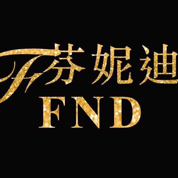 芬妮迪家具（艾缇莎）
