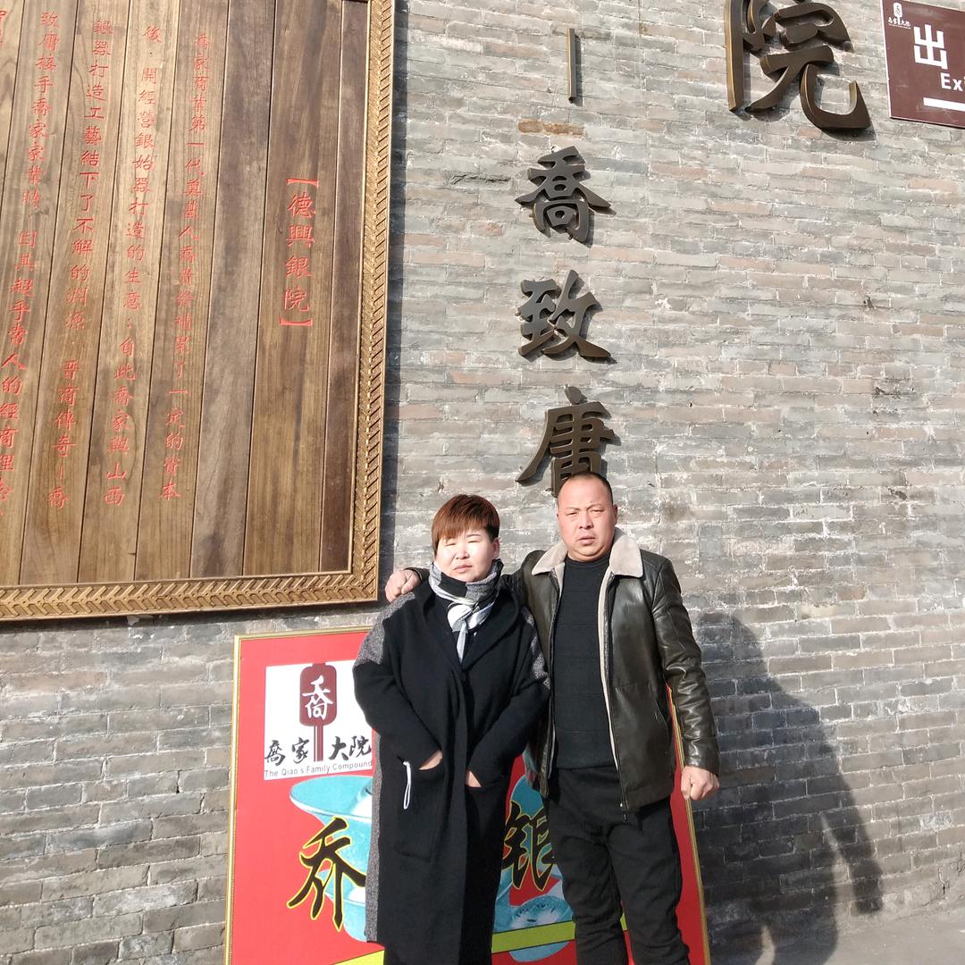 农村娃周哥