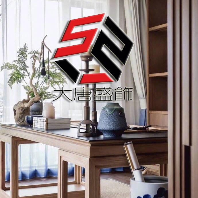 大唐盛饰设计