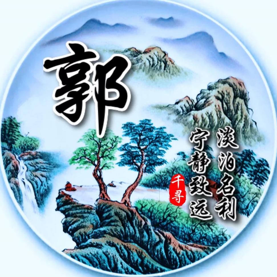 自由风
