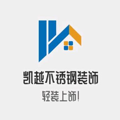 指纹锁，不锈钢装饰
