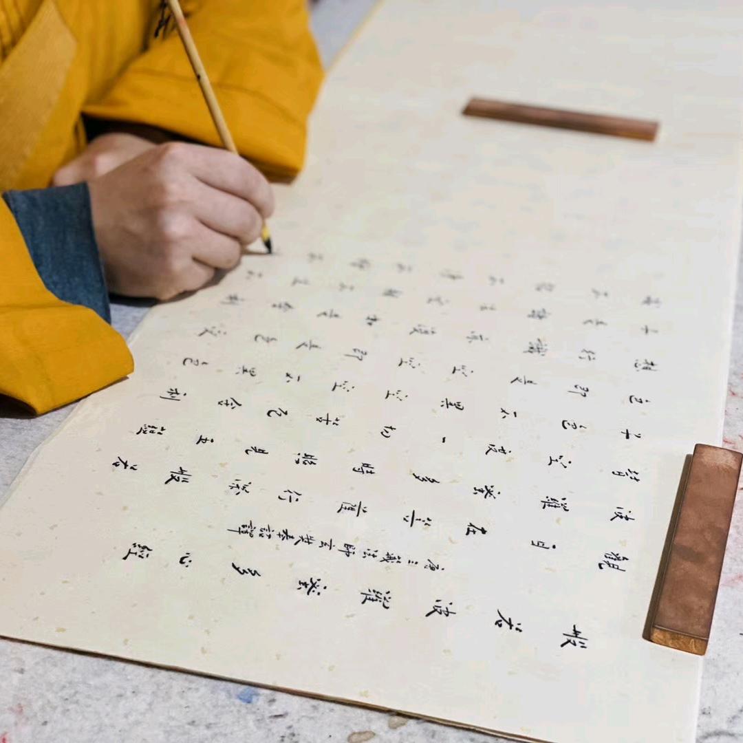 释迦印珩