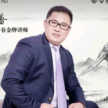 《善经》主编