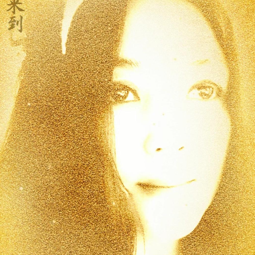 瑾伊