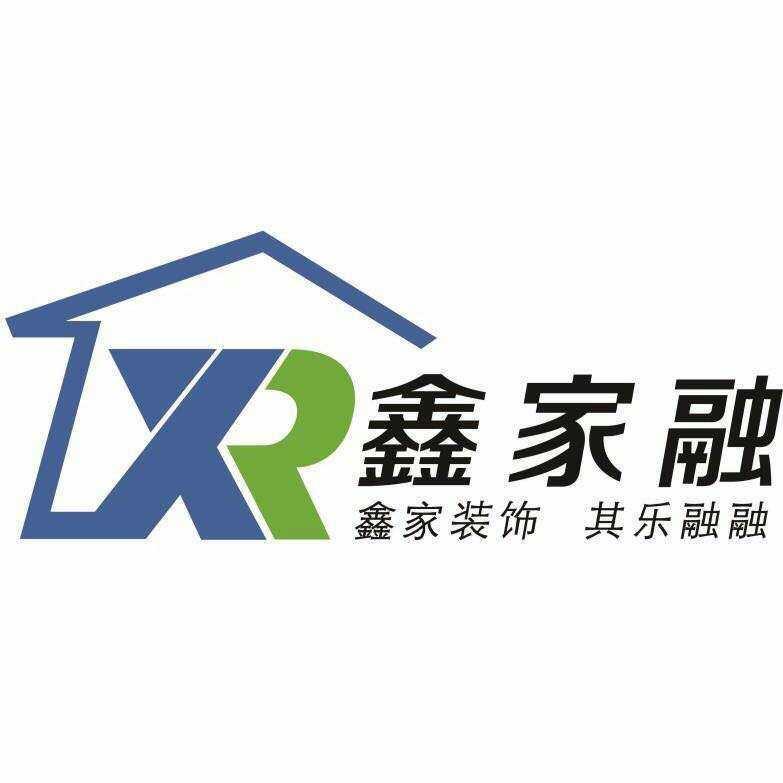 徐州鑫家融装饰