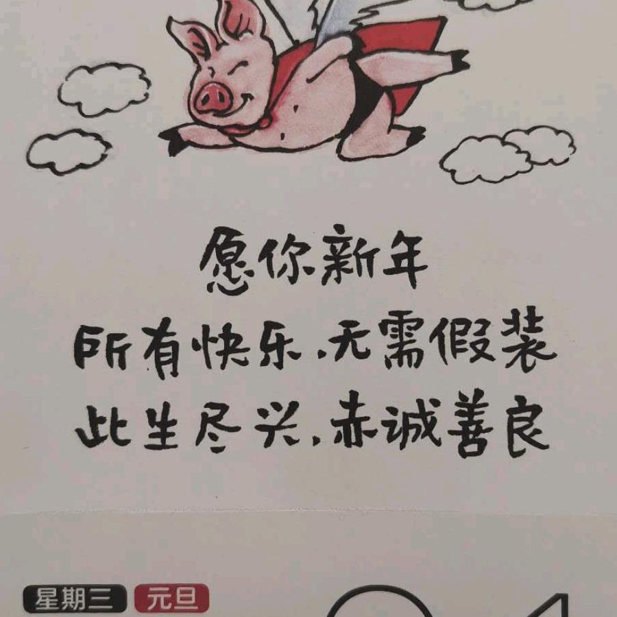 yutian0426