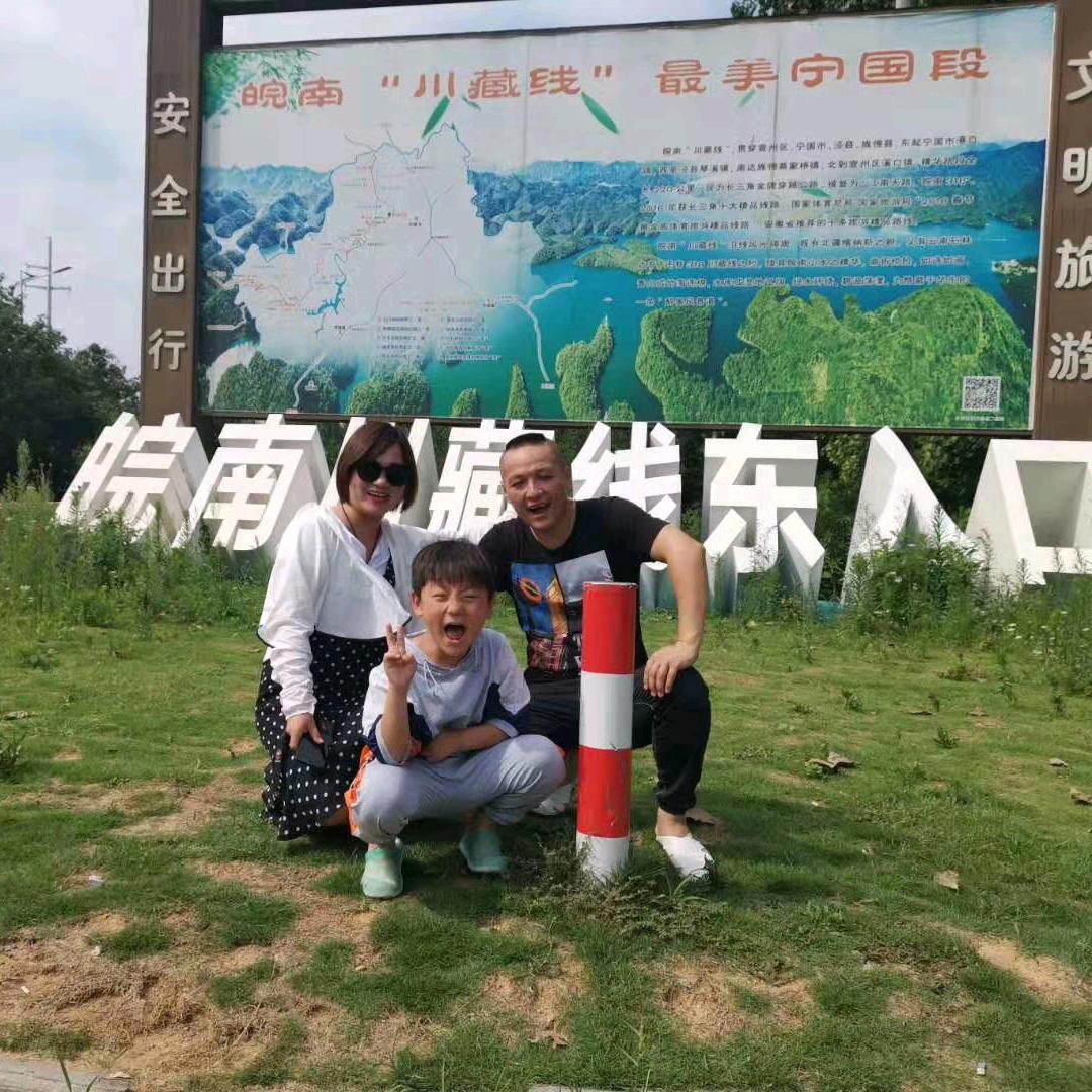 人生如戏，且爱且珍惜！