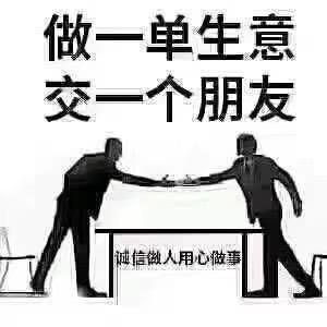红红哥