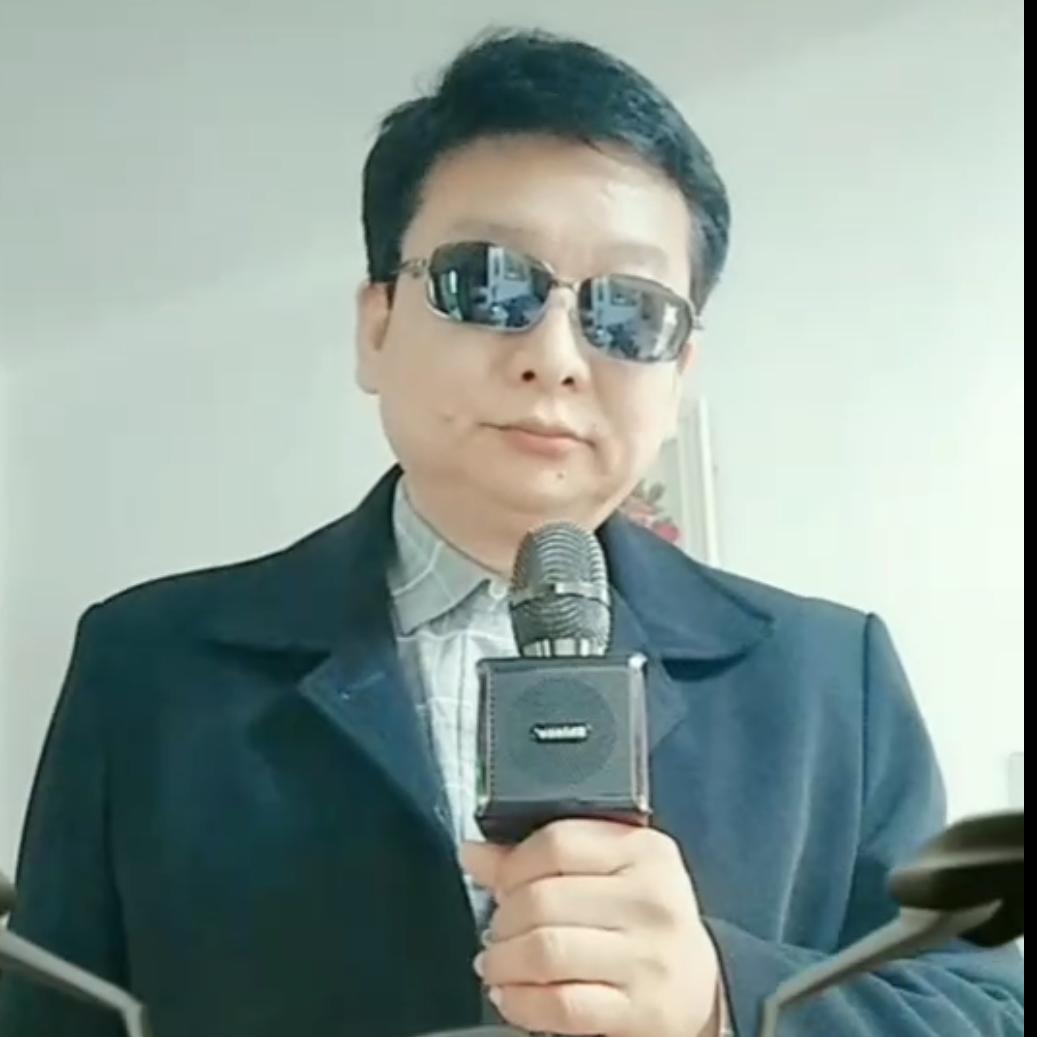 珍惜！