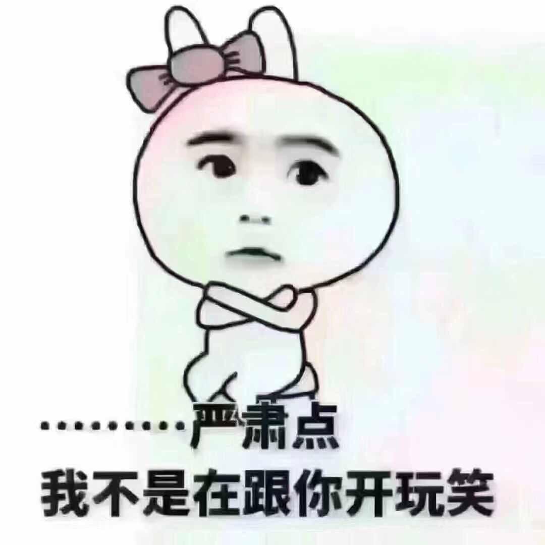 哥只是个传说