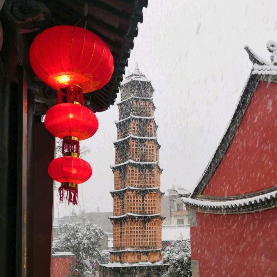 雲南愚舍