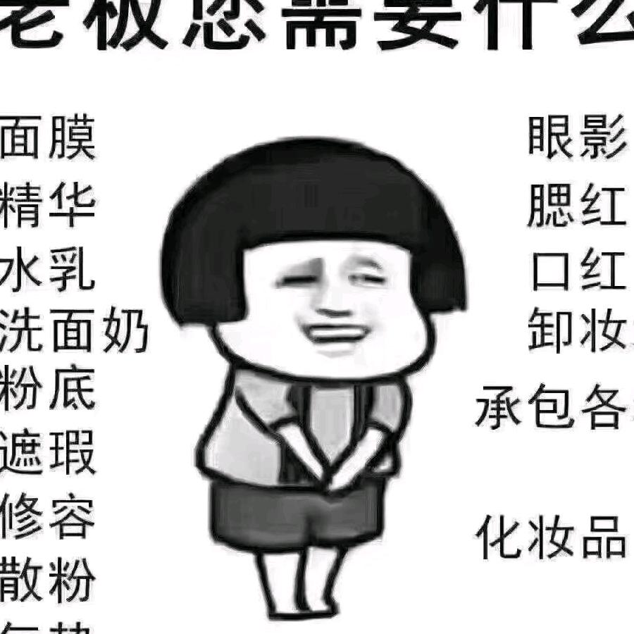 美好～桃喜～形象馆