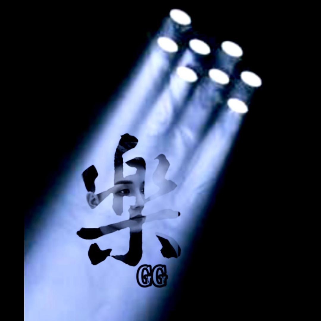 樂GG