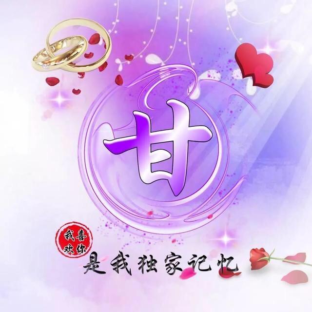 琳瑶睿宝
