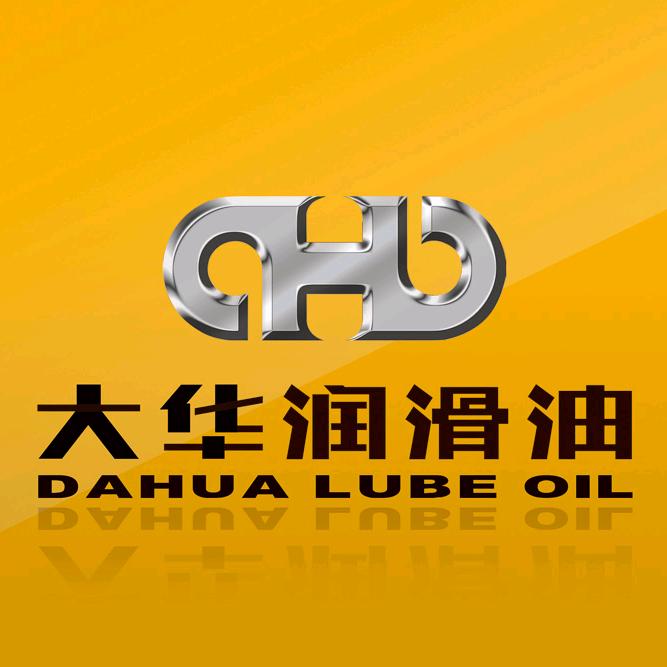 大华润滑油