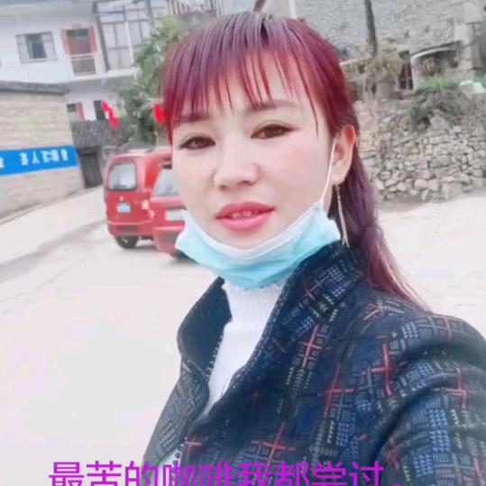 乡下妹
